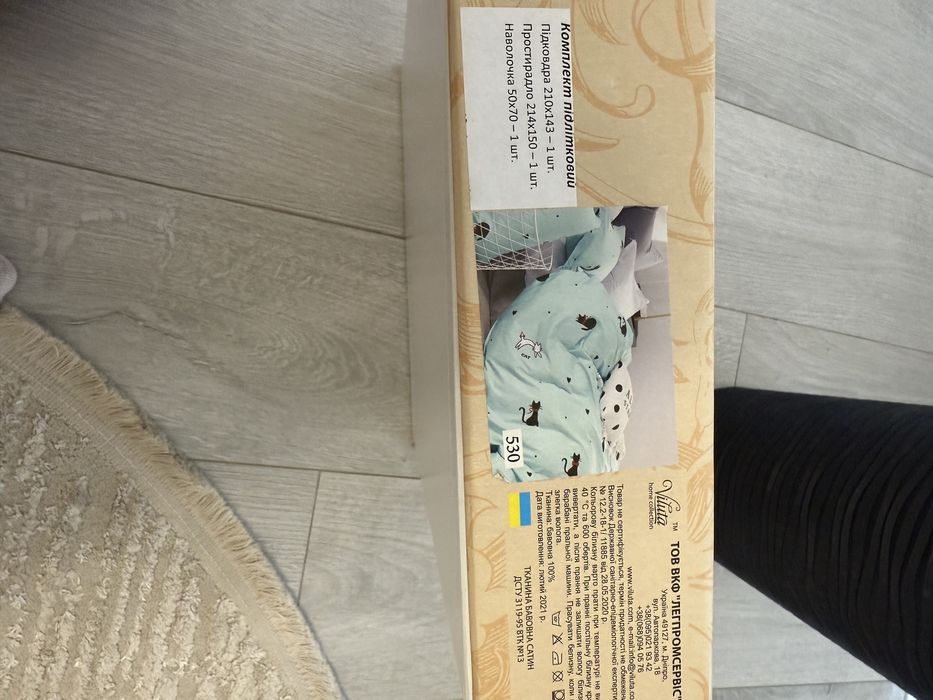 Постільна білизна сатин люкс