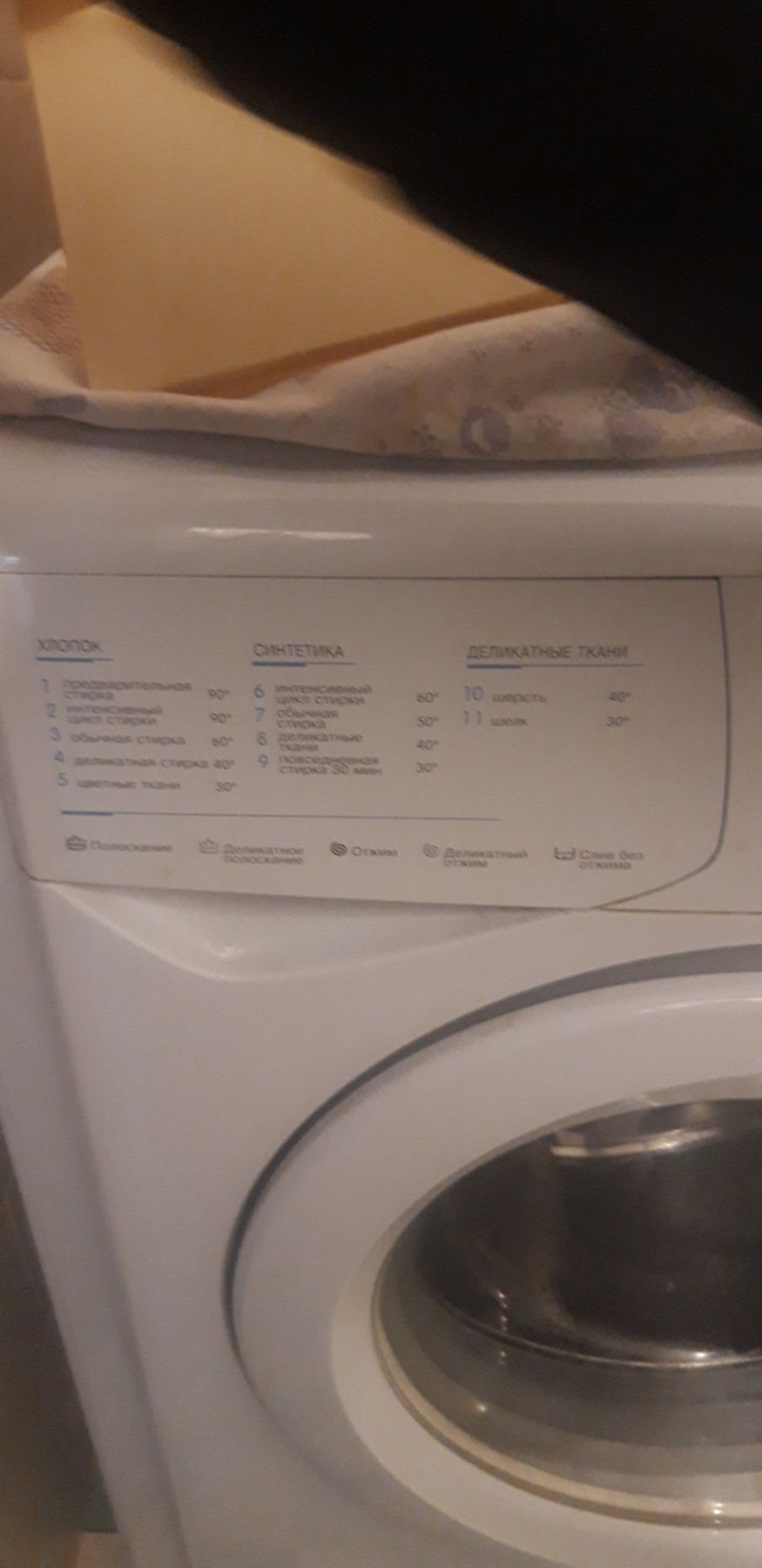 Пральна машина Indesit wisl 103