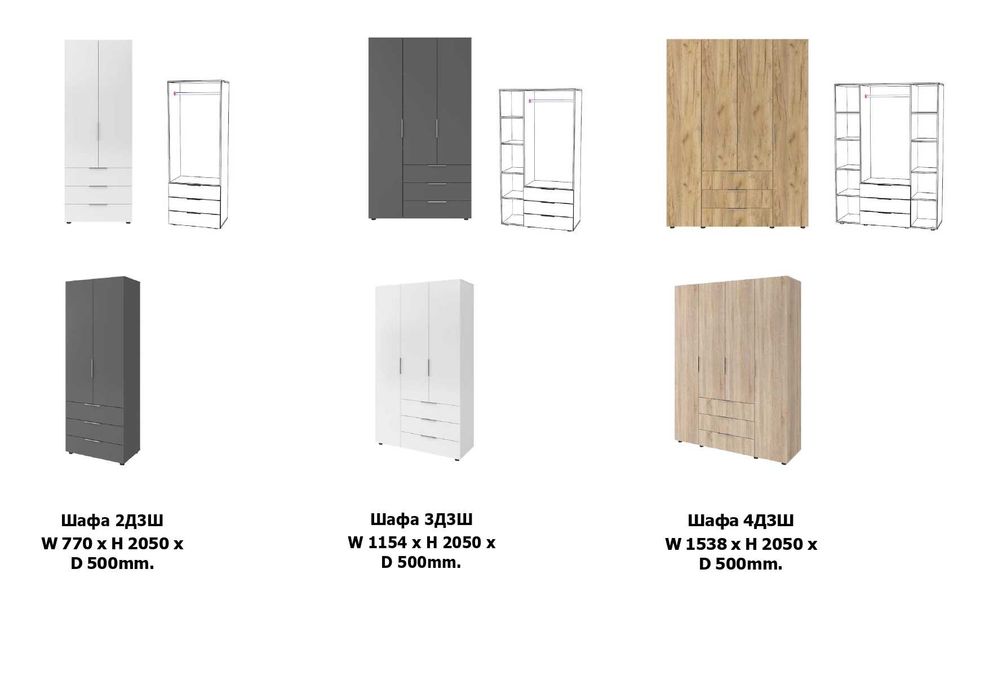 Шафи для одягу в наявності на складі