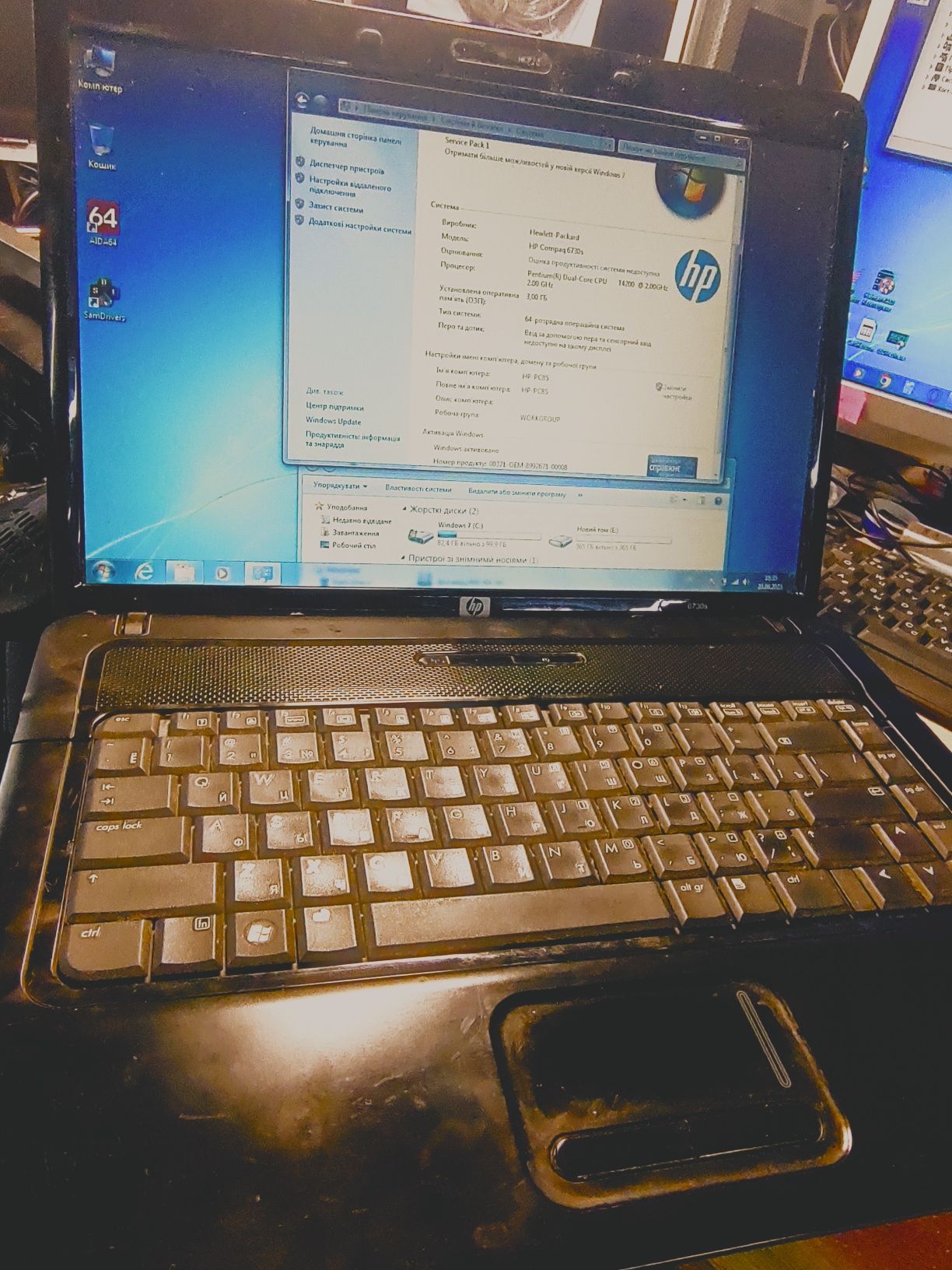 HP Compaq 6730s ( гарний стан)