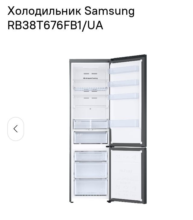 Продам холодильник Samsung