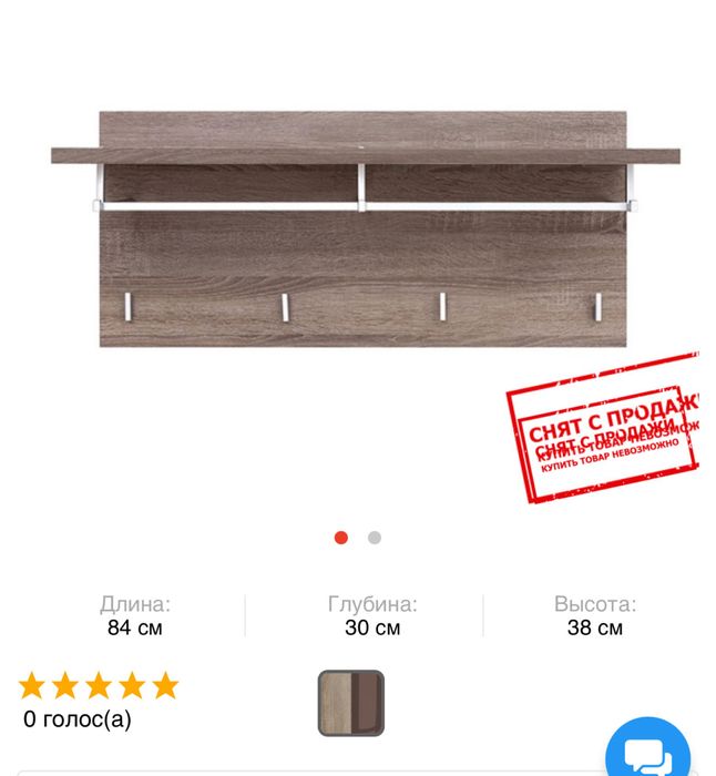 Комплект мебели для прихожей Homeline польской фабрики Black Red White