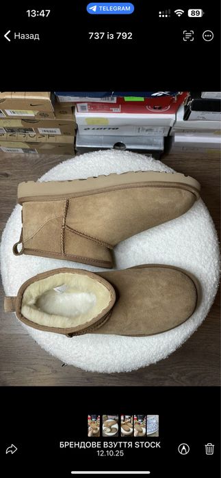 Гуртовий продаж стокового брендового взуття.