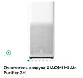 Очиститель воздуха xiaomi mi air purifier 2h