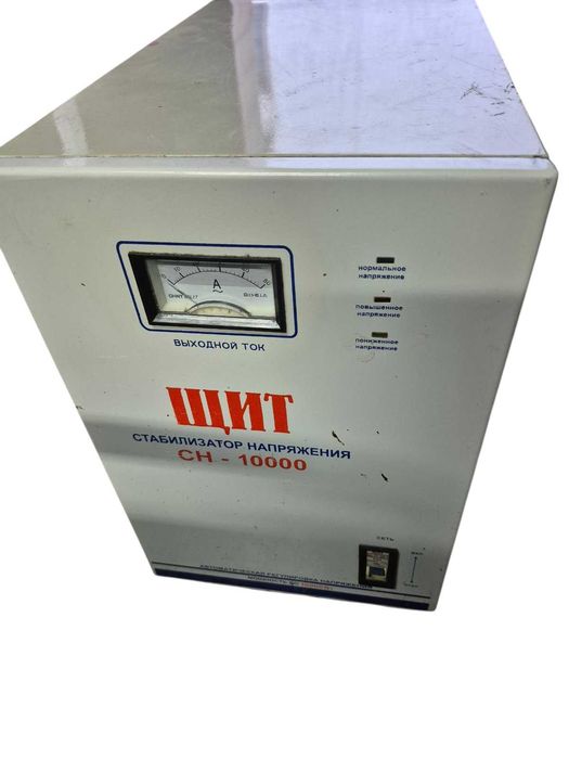Стабілізатор напруги ЩИТ 10 квт