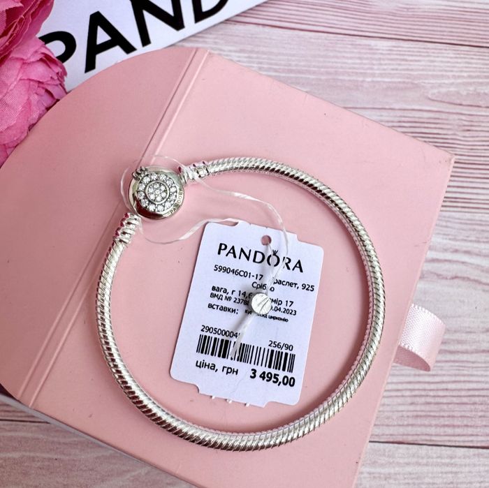 Браслет Пандора Pandora оригінал прикраса новий браслет