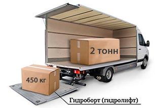 Грузоперевозки Одесса, перевозка мебели, вещей, такси, гидроборт, груз