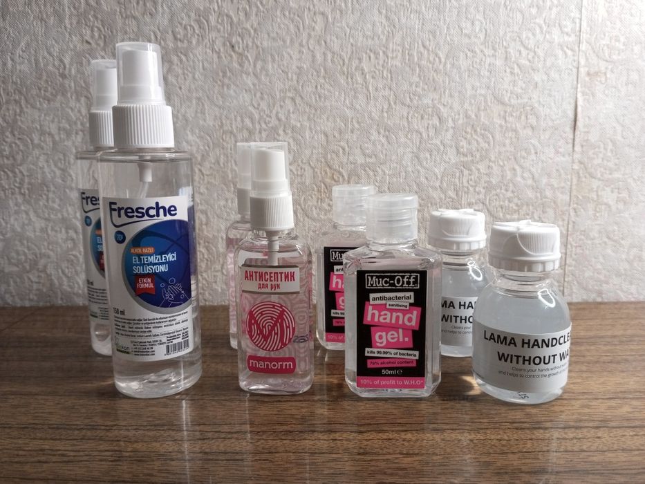 Антисептик Биокон Турция.