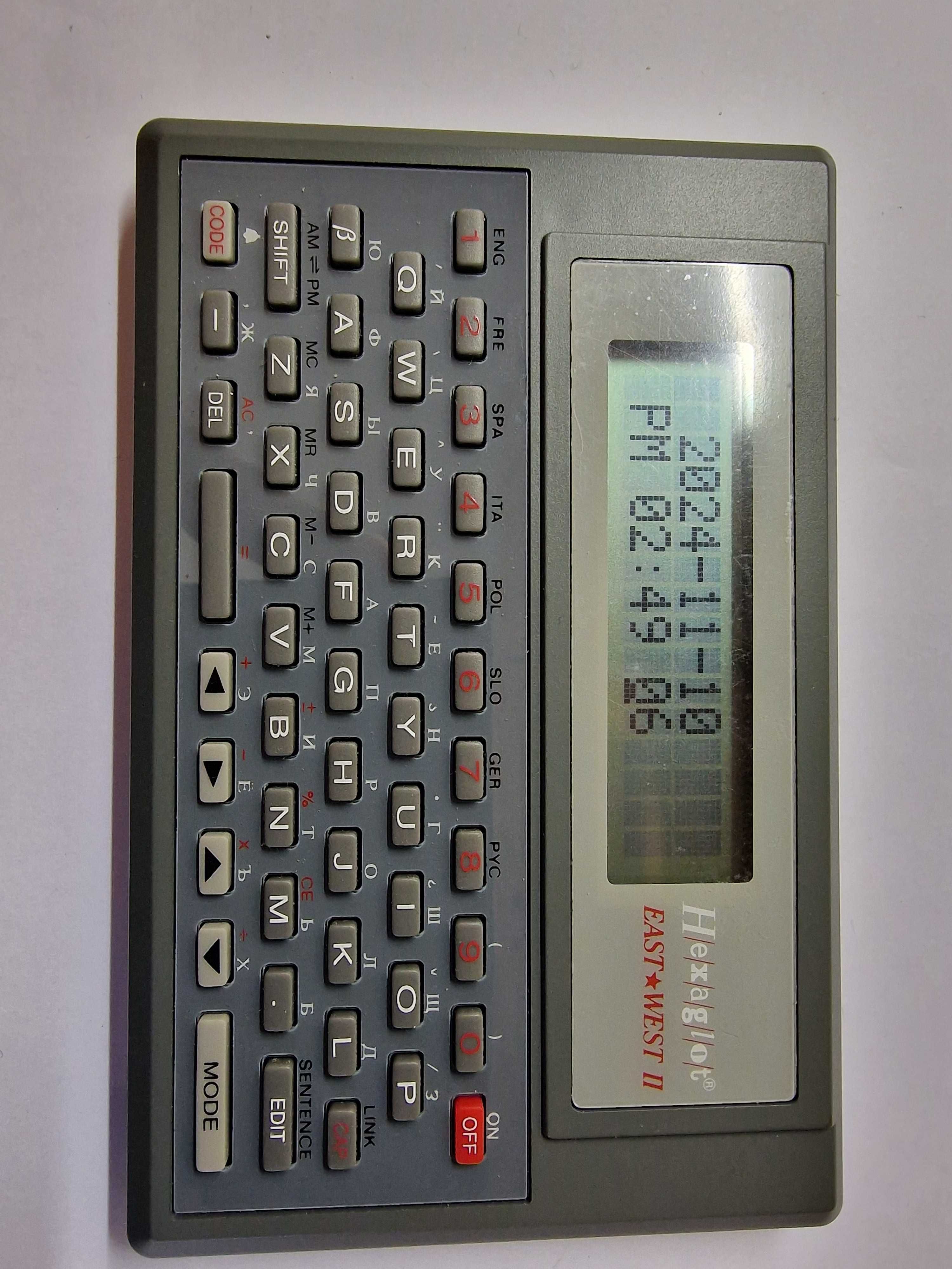 Translator Hexaglot osiem języków East West II