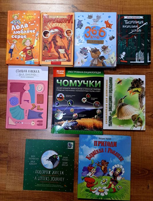 Набір дитячої літератури , енциклопедія, книжка для дітей англійською