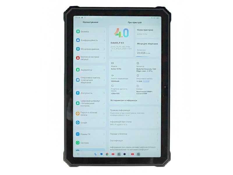 Планшет Blackview Active 10 Pro 12/512GB, Ємність АКБ 30000 мАh