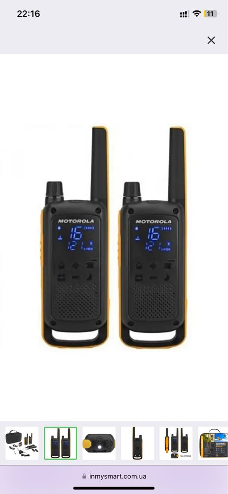 Рация Motorola Talkabout T82 Extreme Twin Pack 2 шт