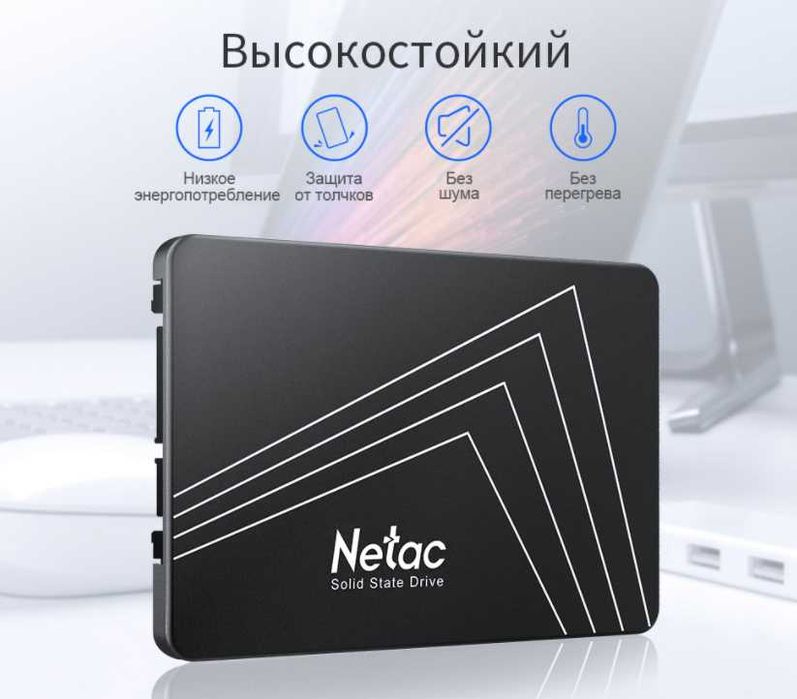 Накопитель Netac SSD 2.5" 512 GB Новый