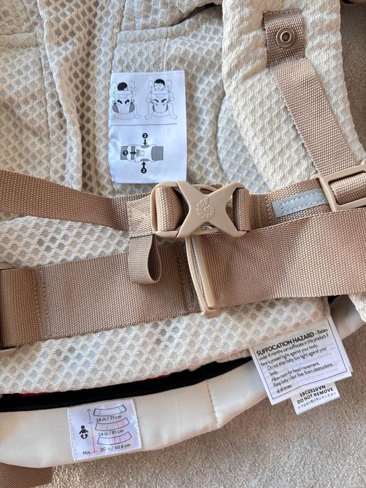 Ergobaby Omni Breeze Bege