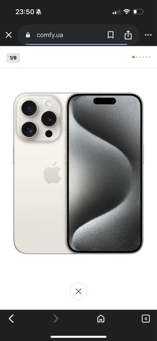 iPhone 15pro титаніум