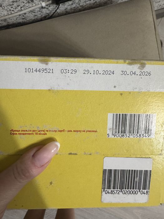 Суміш суха milupa 2