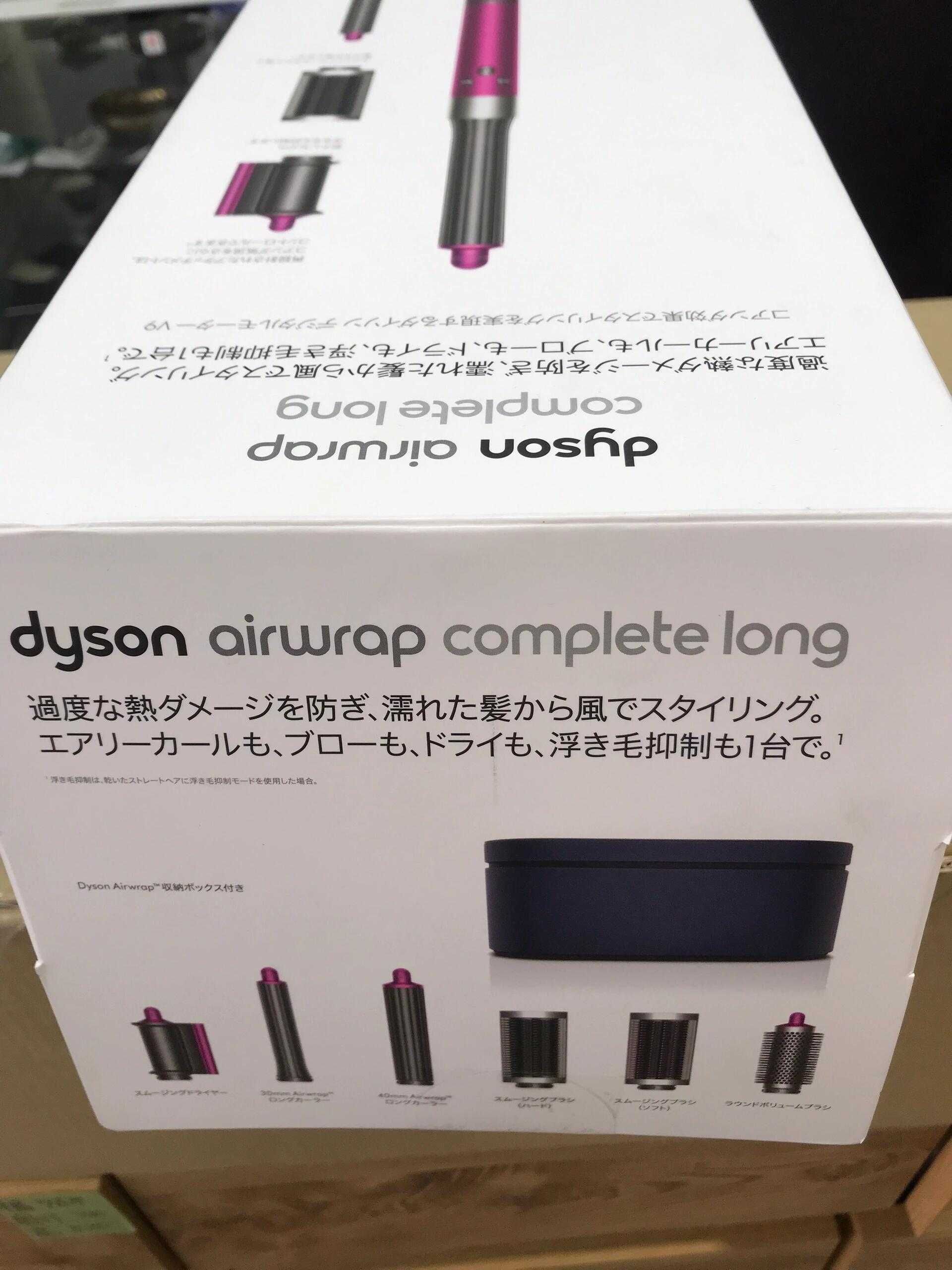 Dyson HS05 Airstrait Nowy 100% Oryg.