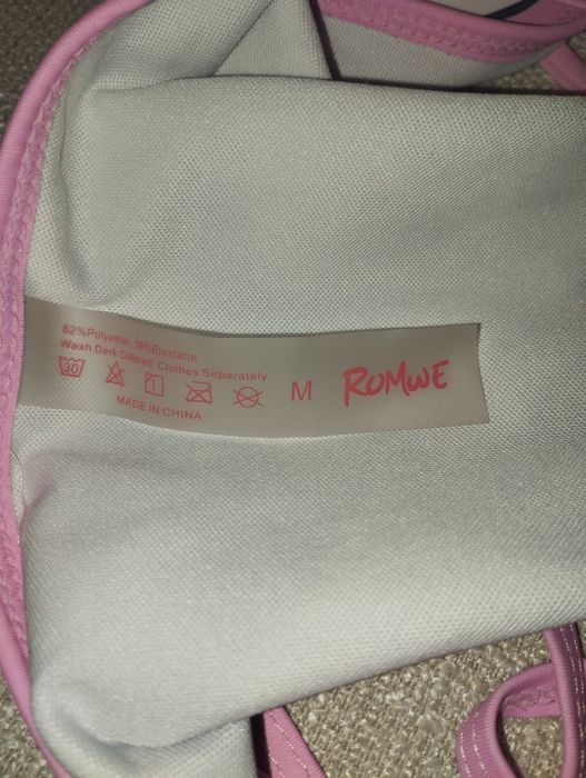 Роздільний купальник