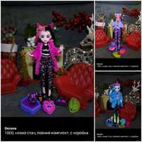Ляльки кукли Монстер Хай Monster High