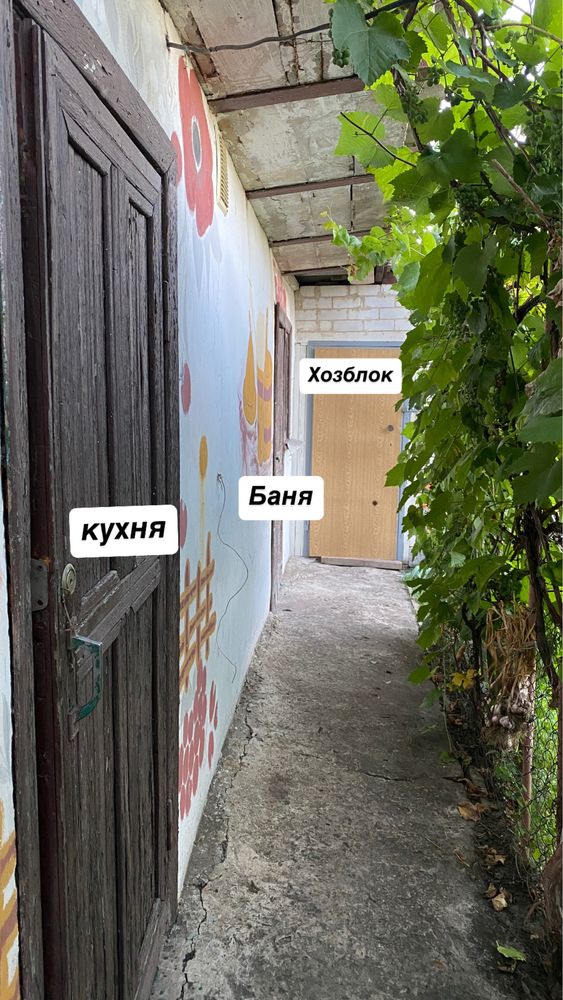 Продам дачу! Хороший торг ! обл. Дніпропетровська !
