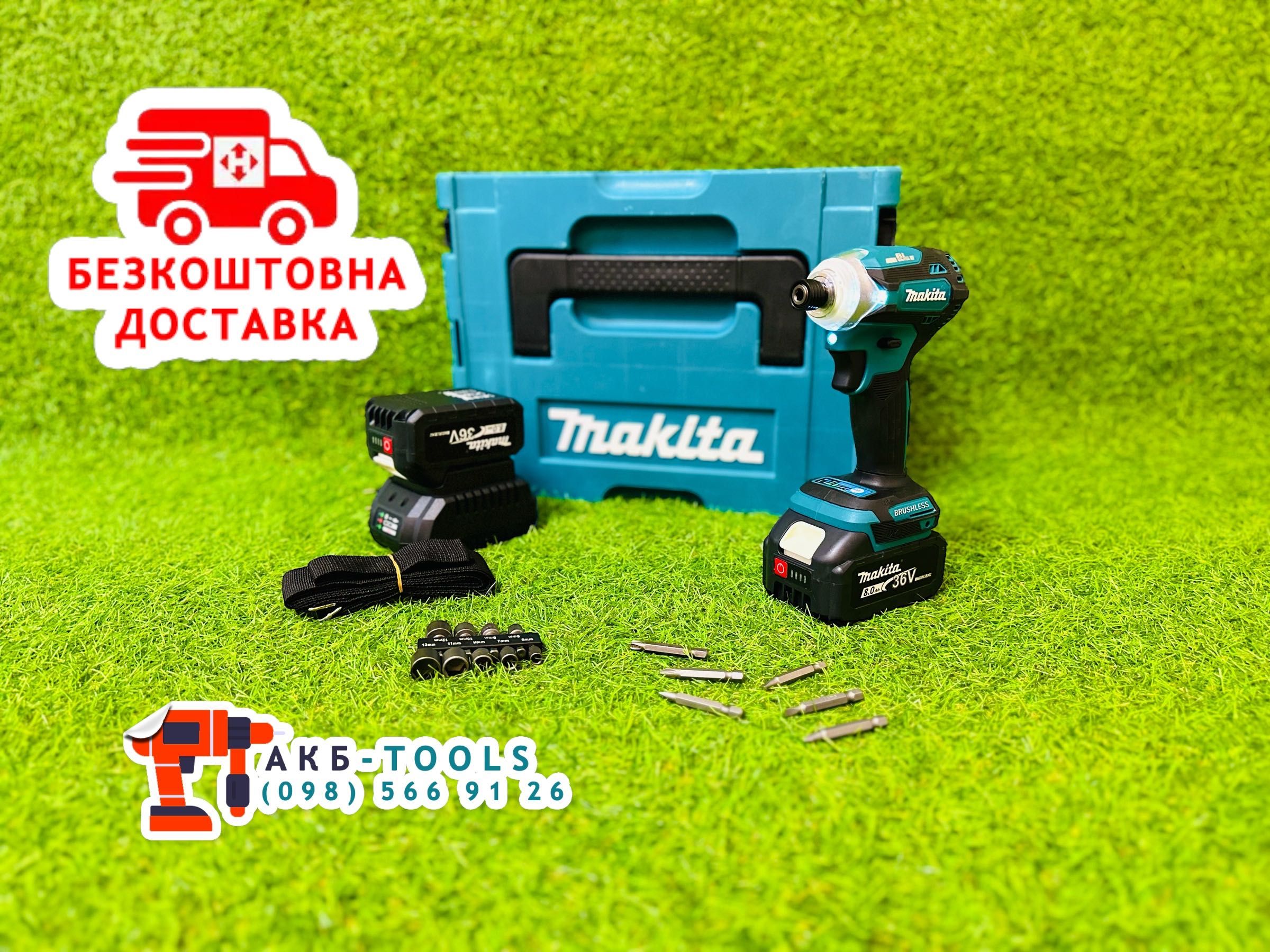 Акумуляторний Імпакт потужний Винтоверт Makita DTD171 170Nm 36V 8Ah.