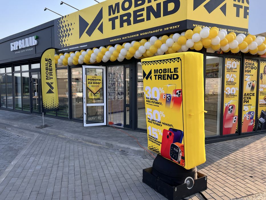 Оформлення відкриття, свята тощо