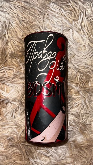 Ігра +18 Правда або дія