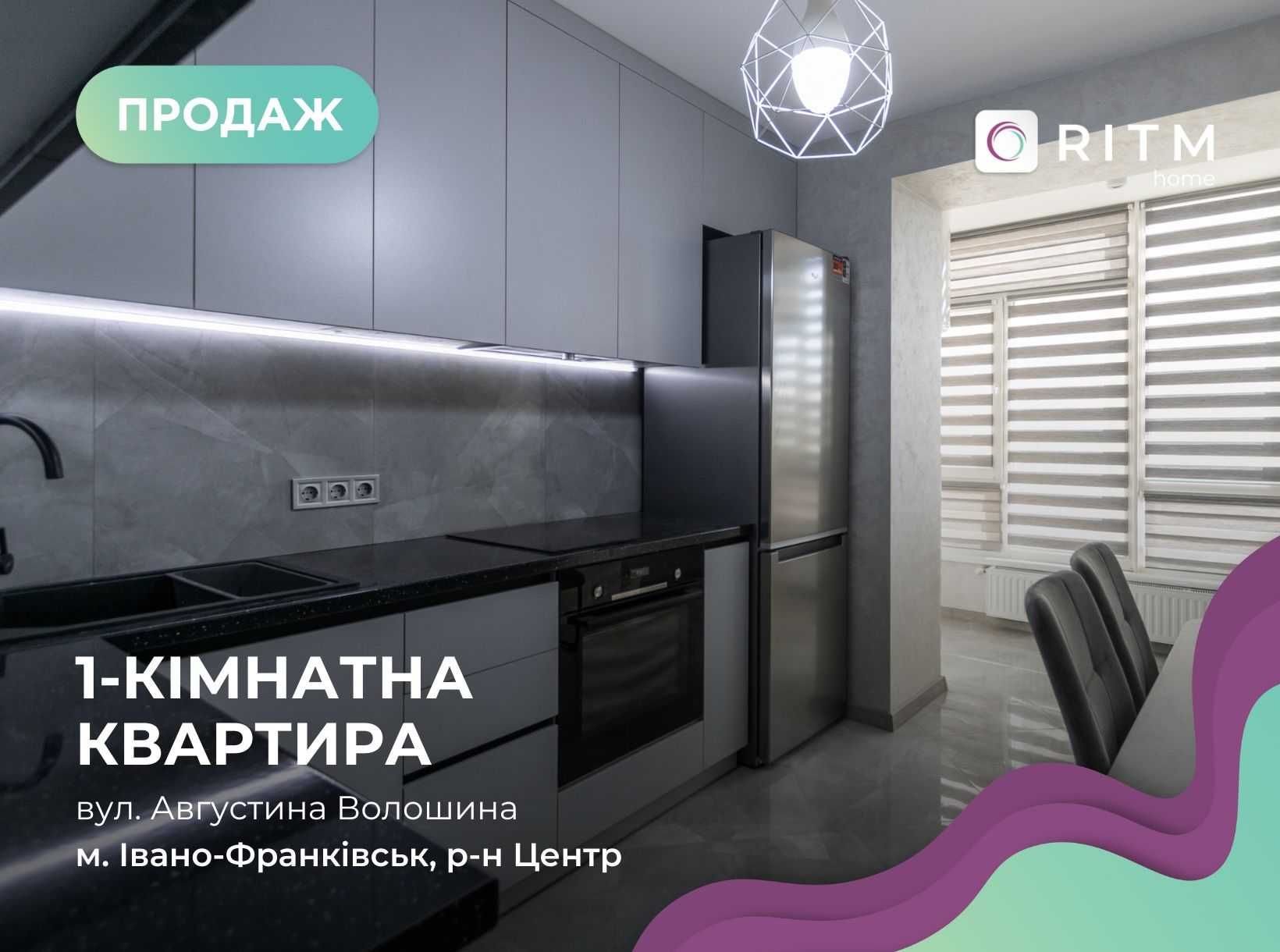 Продаж 1-к. квартири з ремонтом в центрі міста за вул. Волошина