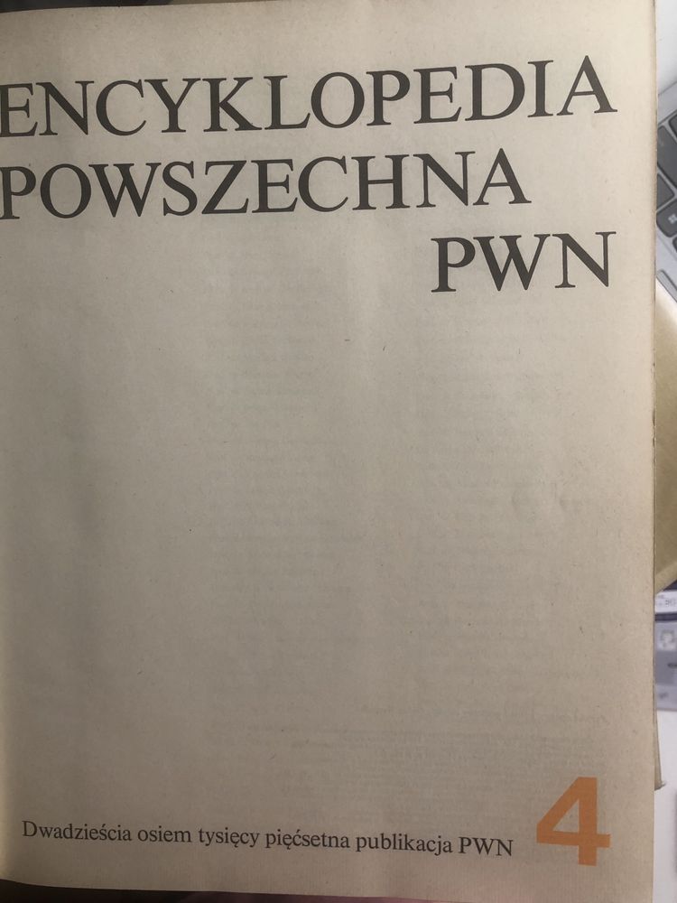 Encyklopedia powszechna 4 tomy 1976