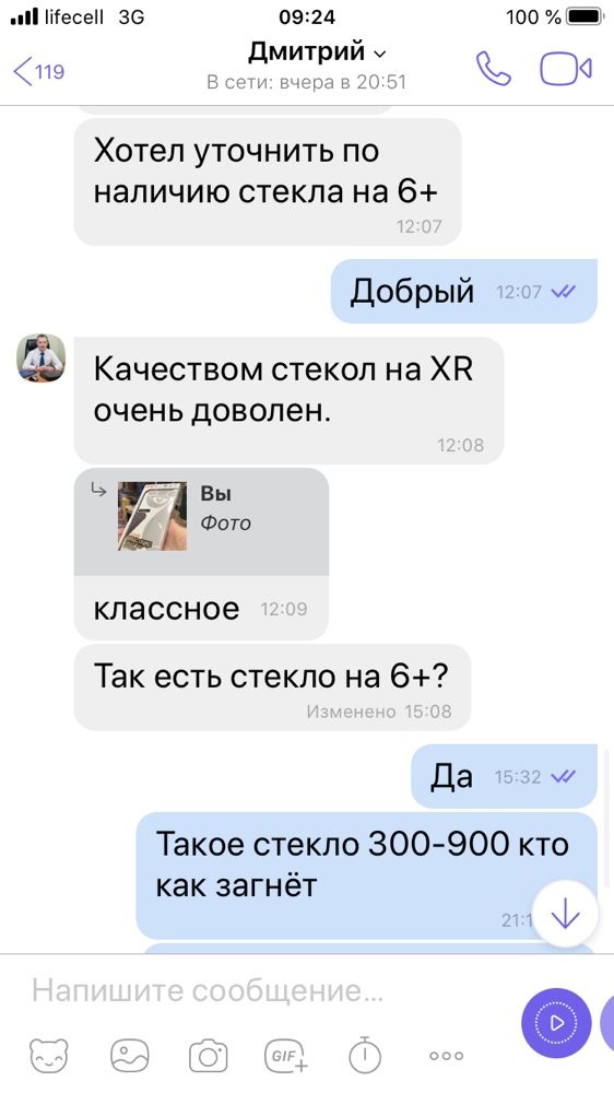 Защитное стекло на камеру айфона Защита iphone 12 8H 11H 13H 7H 6H 10H