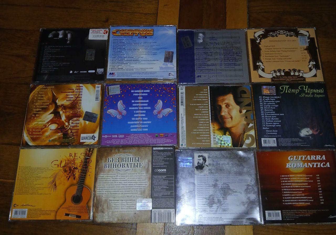 Диски DVD, колекція різне