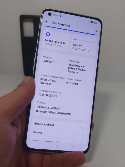 Смартфон Realme GT2 Pro 12/256GB