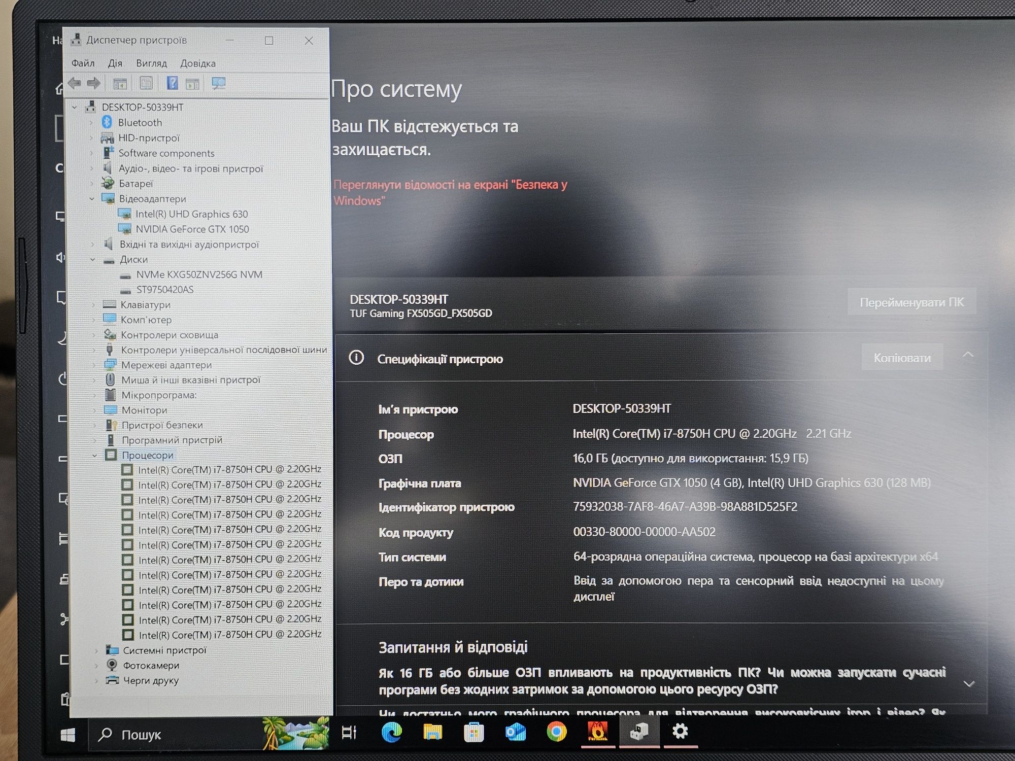 Asus TUF 15.6"/i7 8750H/GTX 1050/ RAM 16GB/SSD 256/HDD 750GB
