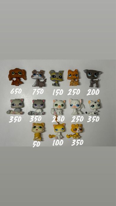 Продаж lps / пет шоп / лпс