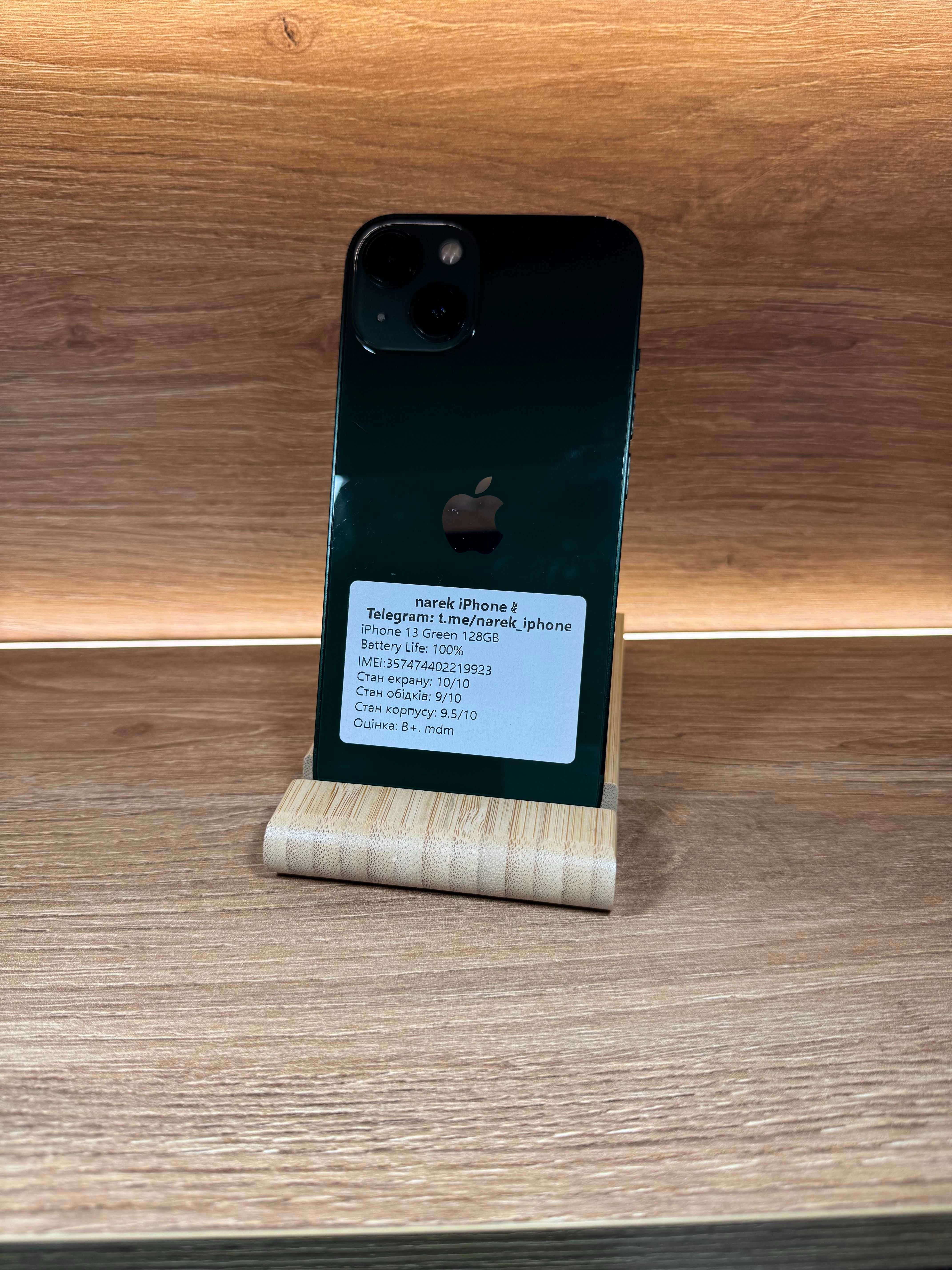 iPhone 13 128 Green!!! З США!!! АКБ: 100%!! №: 9923!!! Неверлок!!!