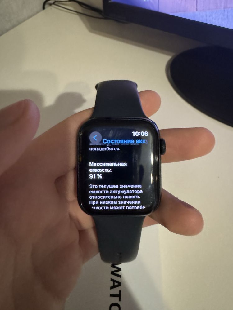Apple Watch SE2 44mm