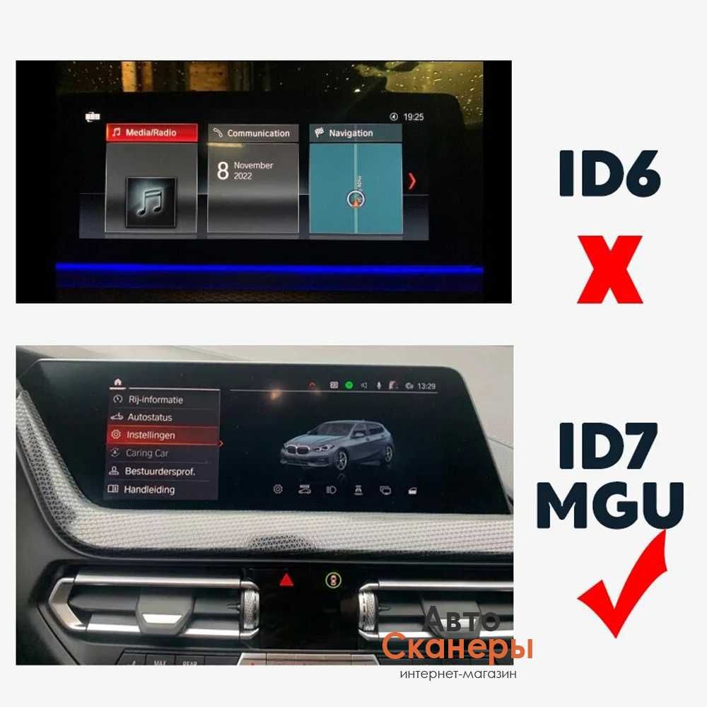 Комплект дооснащения камерой заднего вида MGU/ID7 BMW G серия
