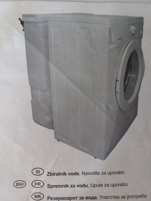 Стиральная машина GORENJE с баком для воды