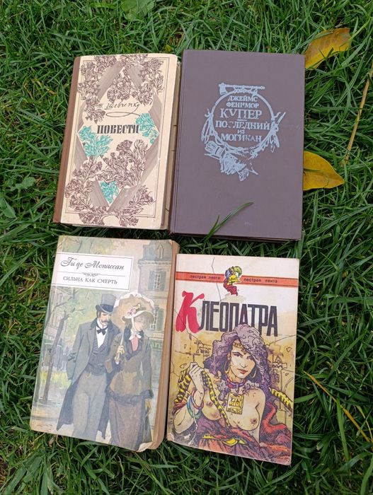 Художественная литература. Книги. Психология