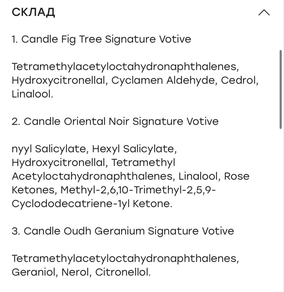 Набір свічок Urban Apotherapy подарунок свічка