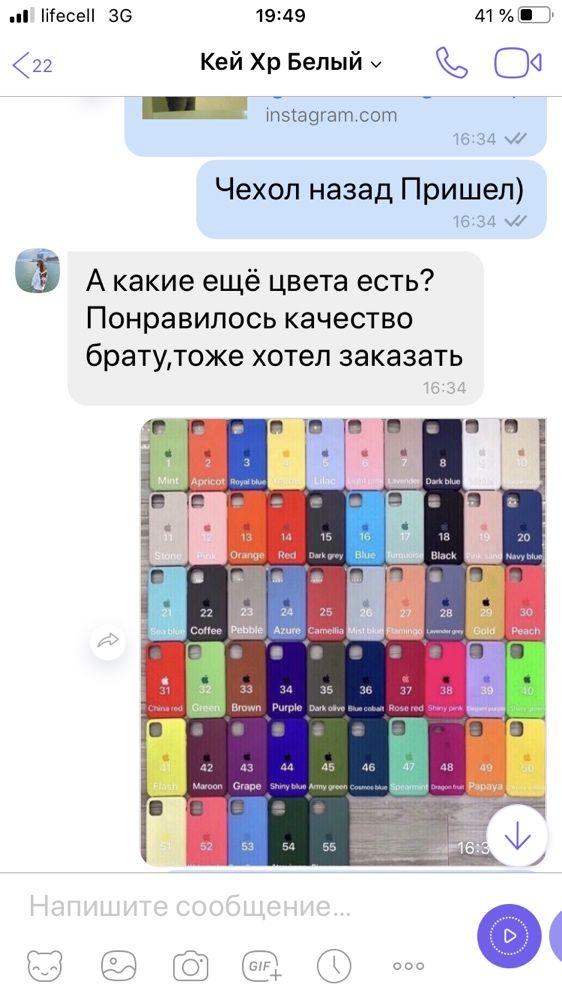 Быстрая зарядка блочек Iphone 13 Блочек 18W USB-C Lightning+стекло