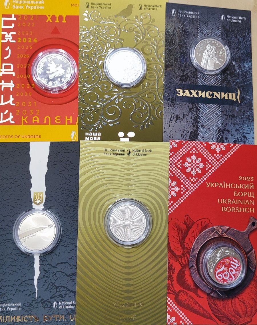 Монети в сувенірній упаковці