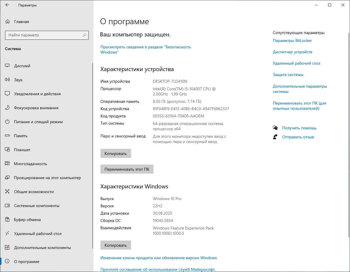 Lenovo ThinkCentre M70Q G2 i5-10400T 8/256+1,0Tb HDMI DP WiFi+BT(0830)