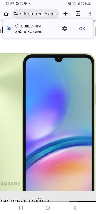 Продам самсунг а05s. Зелений