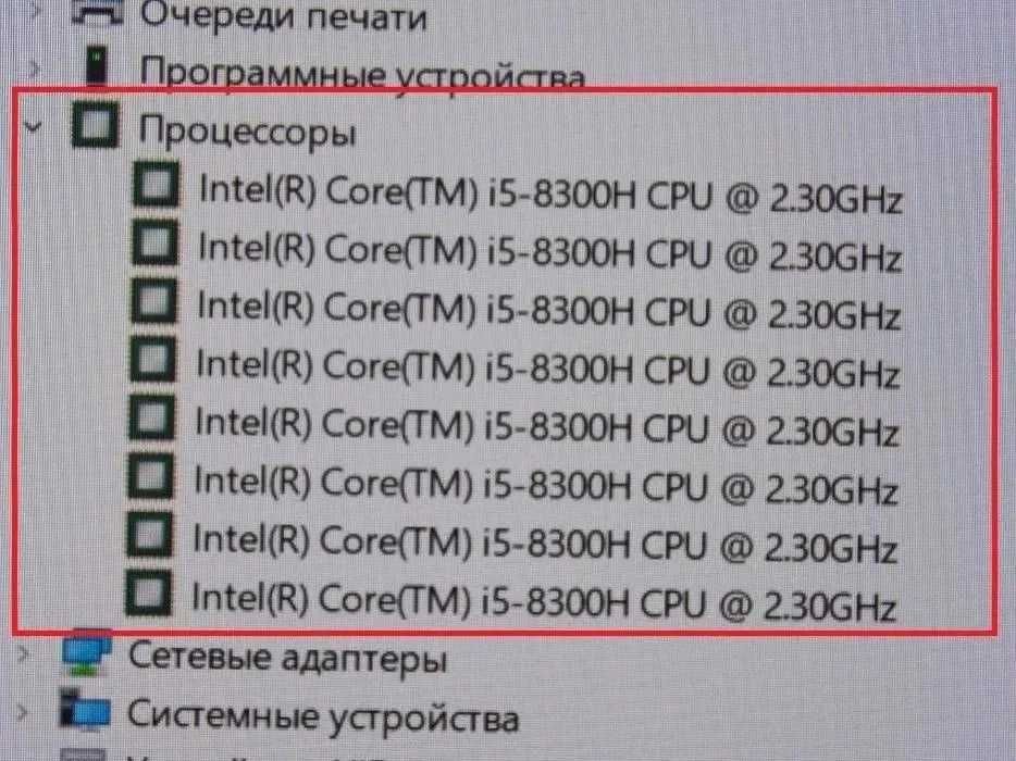 Игровой Lenovo "Gaming" 330 /GTX 1050/ Core 8300H/ 20 RAM/ ИДЕАЛ!!