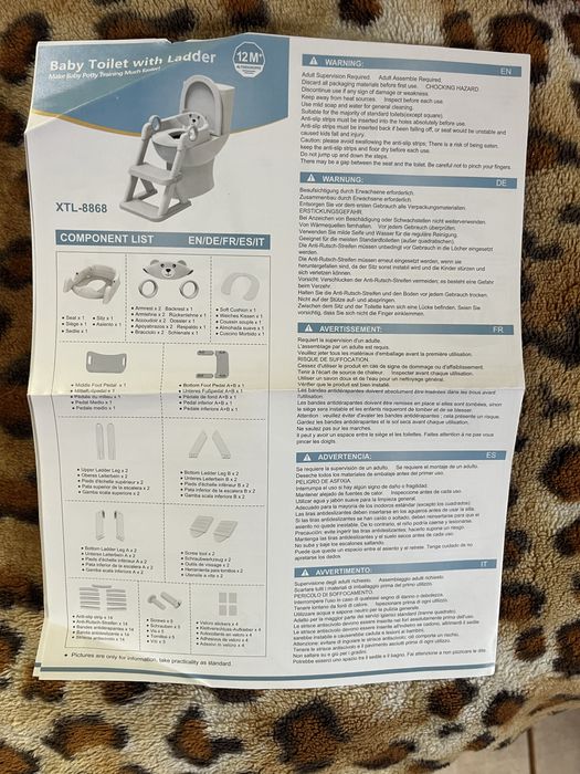 Лестница сиденье для угитаза