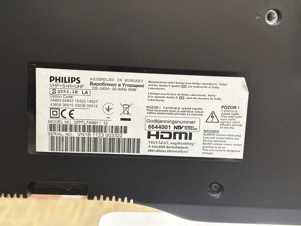 Монитор- телевизор Philips 32PFL7406H