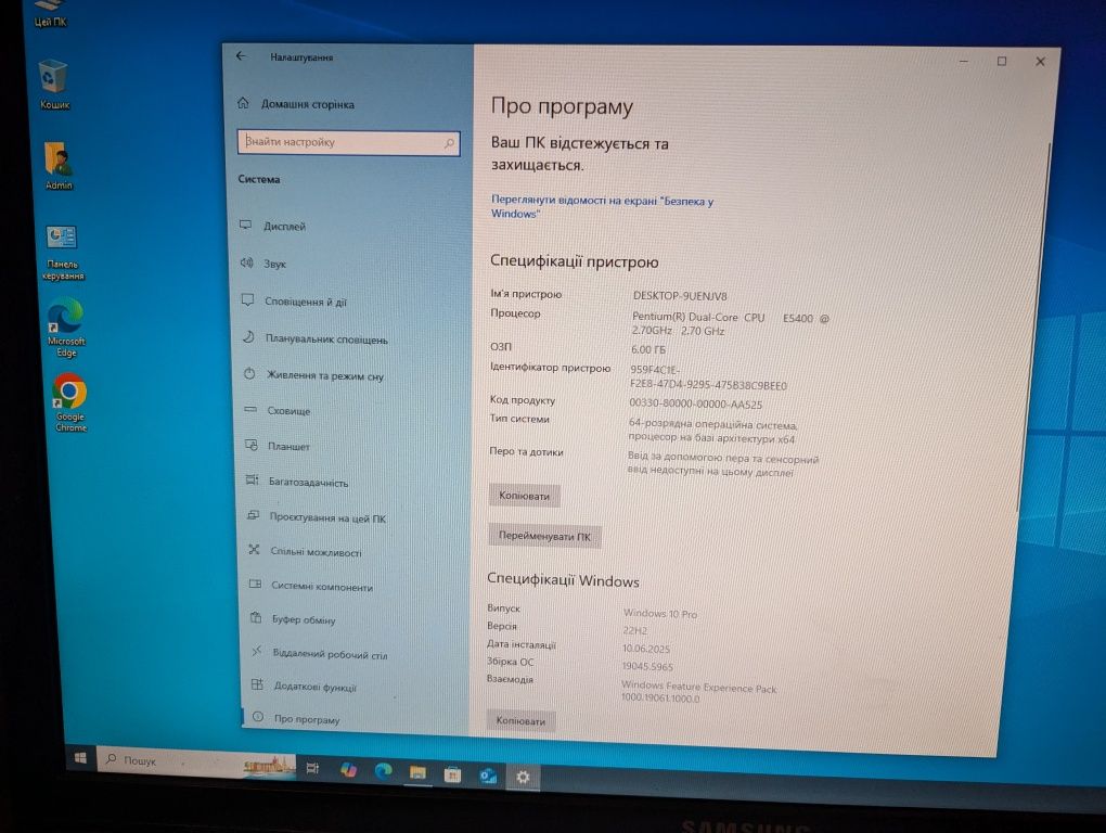 Системний блок HP (ssd + hdd)