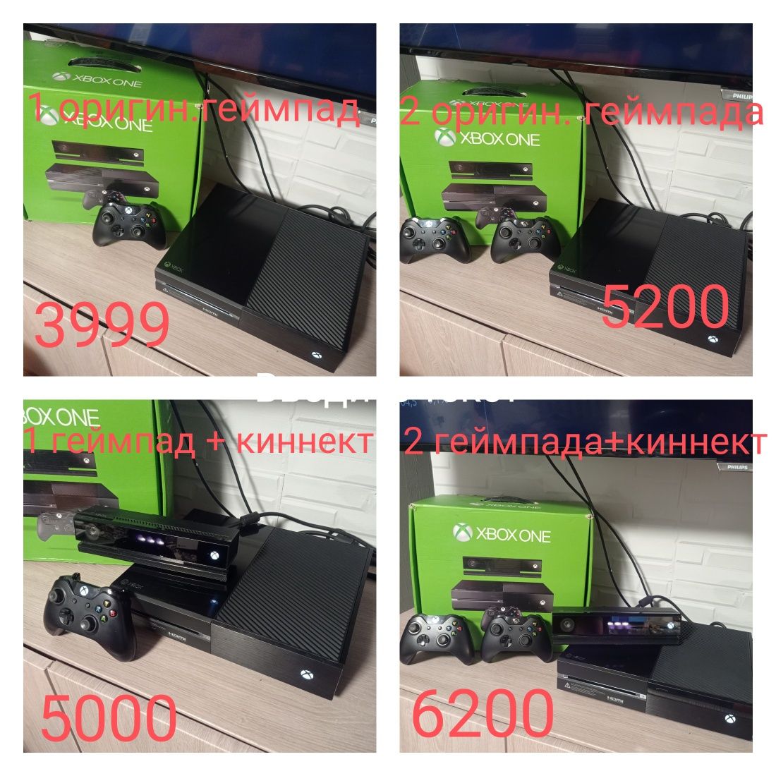 Розпродажа .Xbox One. Рік гарантії