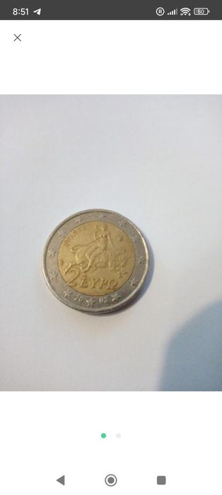 Рідкісна монета2 евро